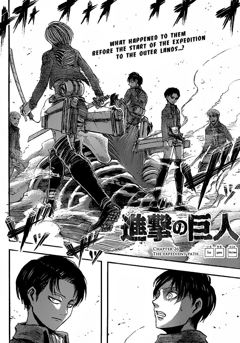 Shingeki no Kyojin Chapter 26 2